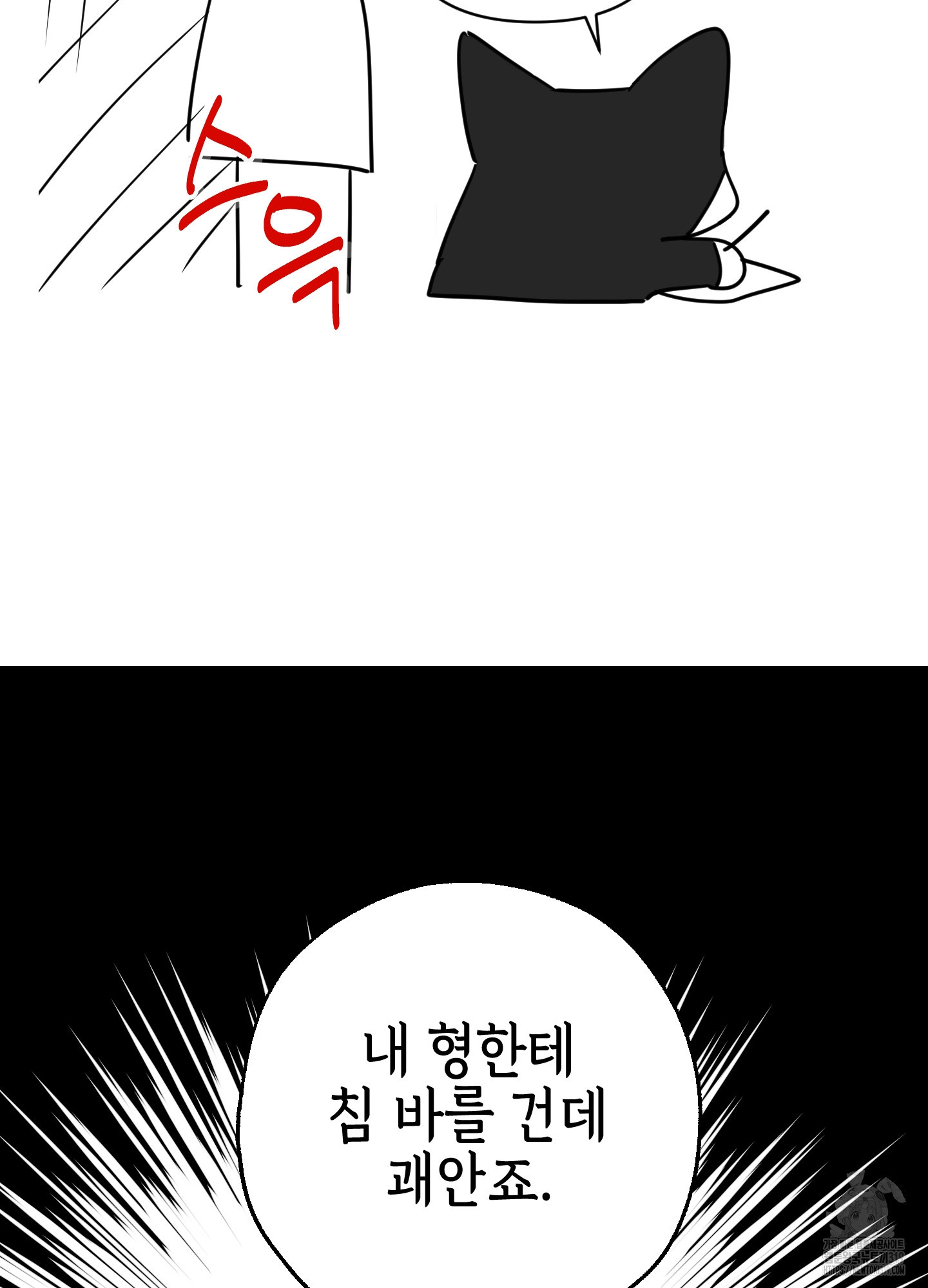 시금치 꽃다발 후기 15