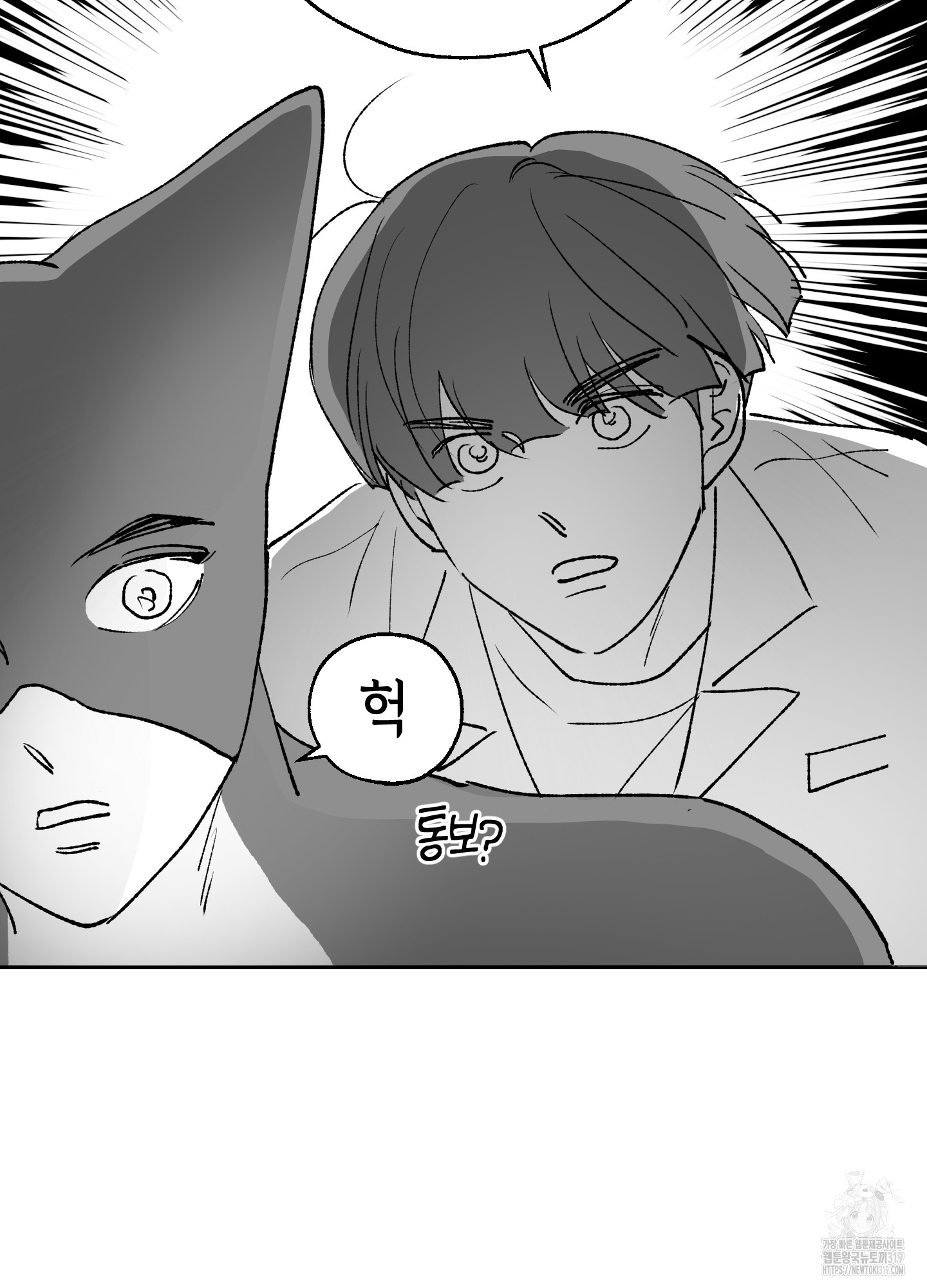 시금치 꽃다발 후기 16