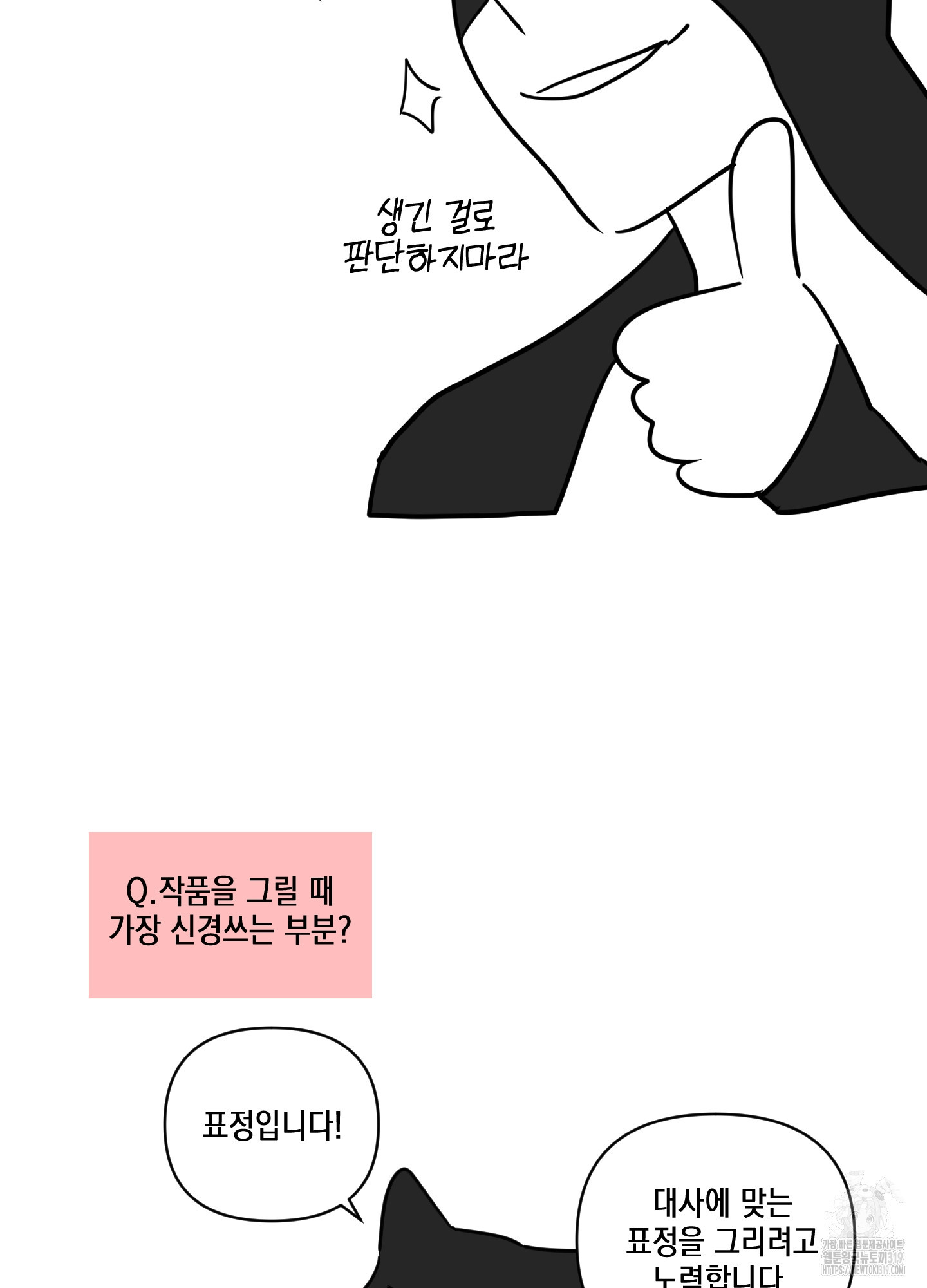 시금치 꽃다발 후기 36