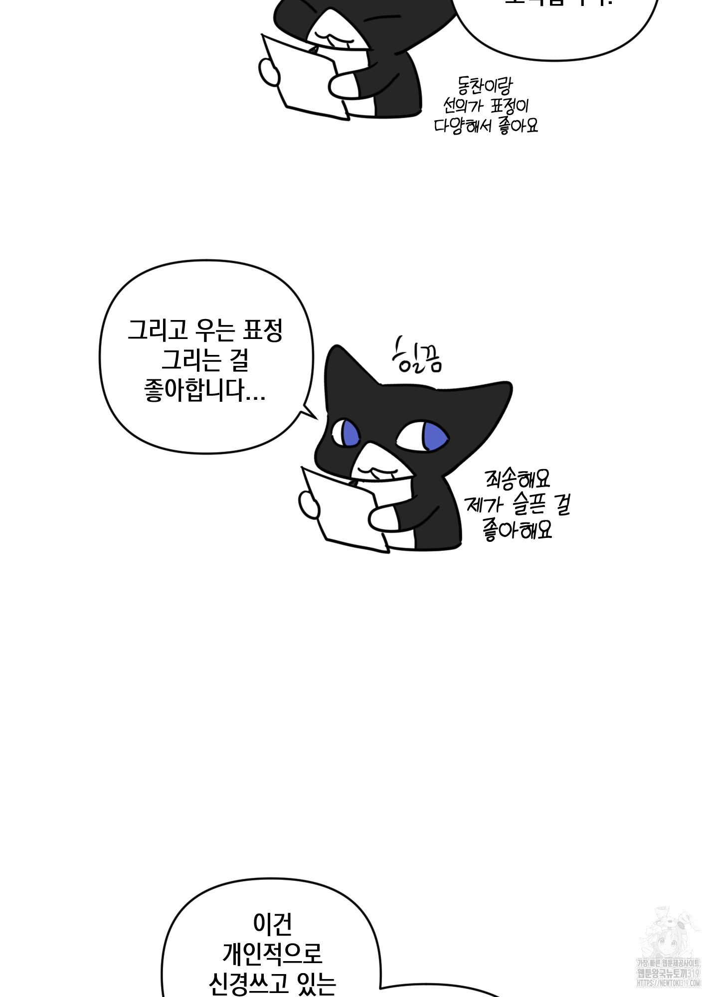 시금치 꽃다발 후기 37