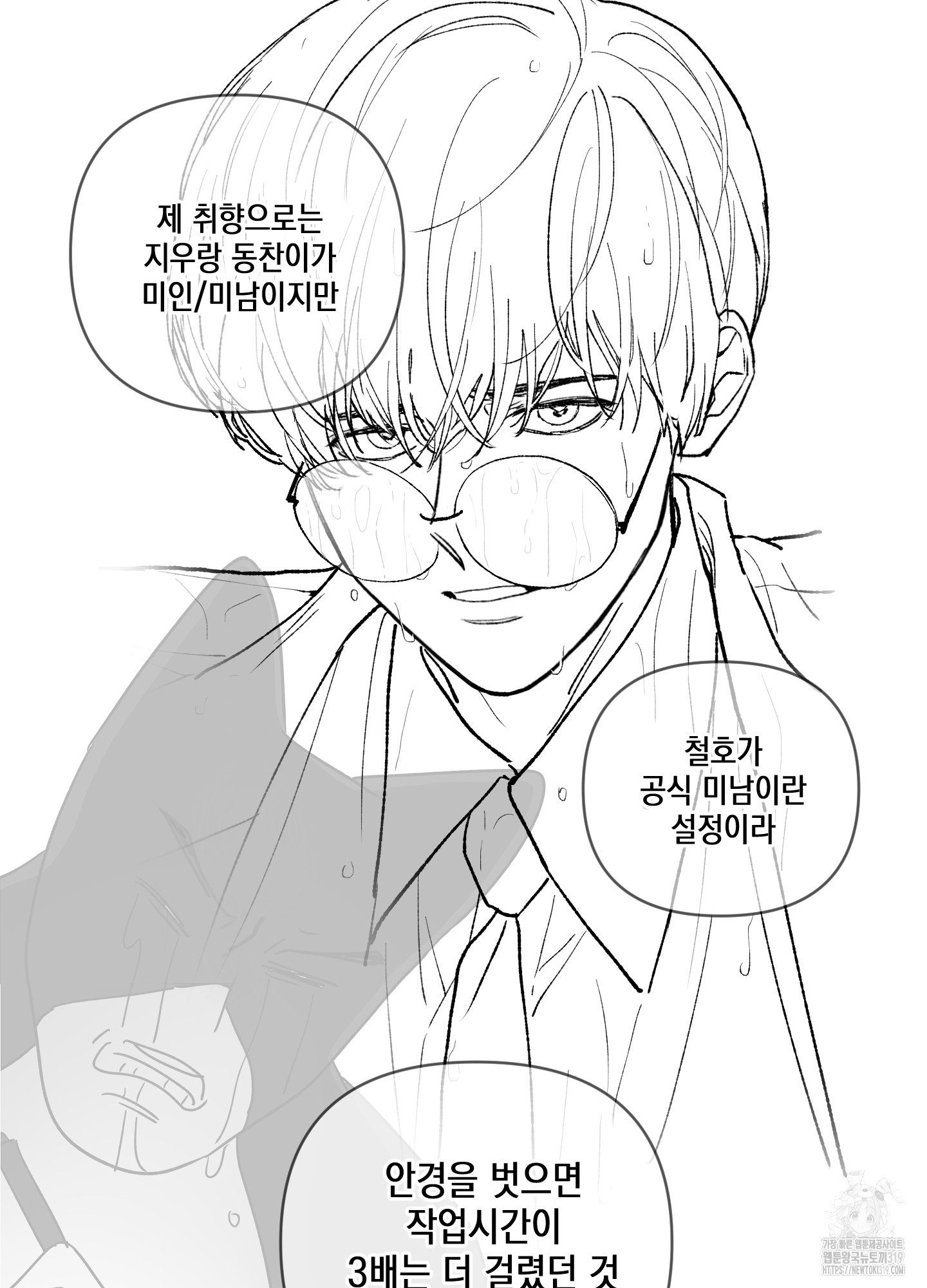 시금치 꽃다발 후기 39