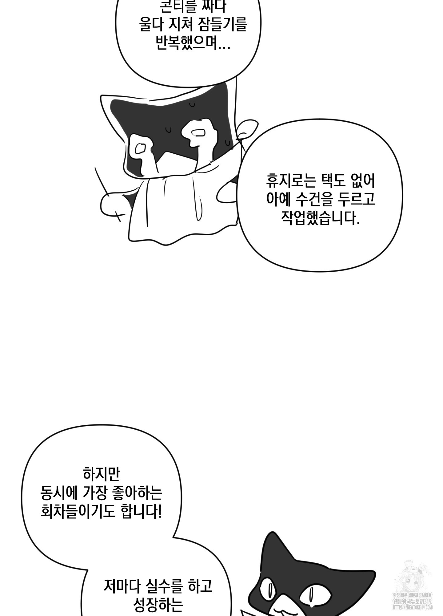 시금치 꽃다발 후기 42