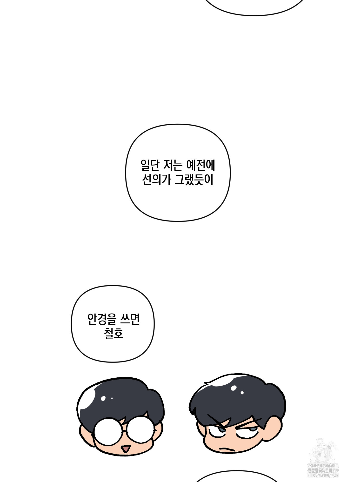 시금치 꽃다발 후기 47