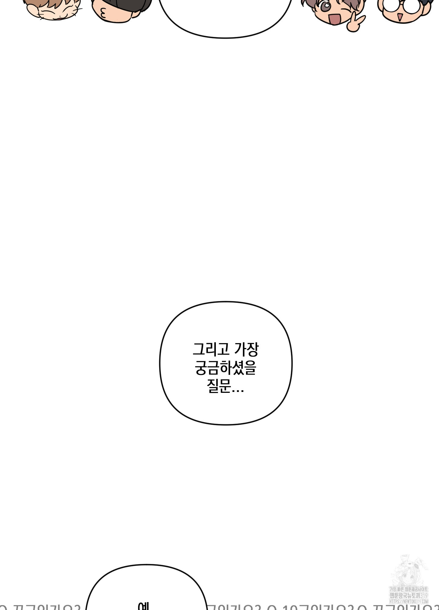 시금치 꽃다발 후기 52
