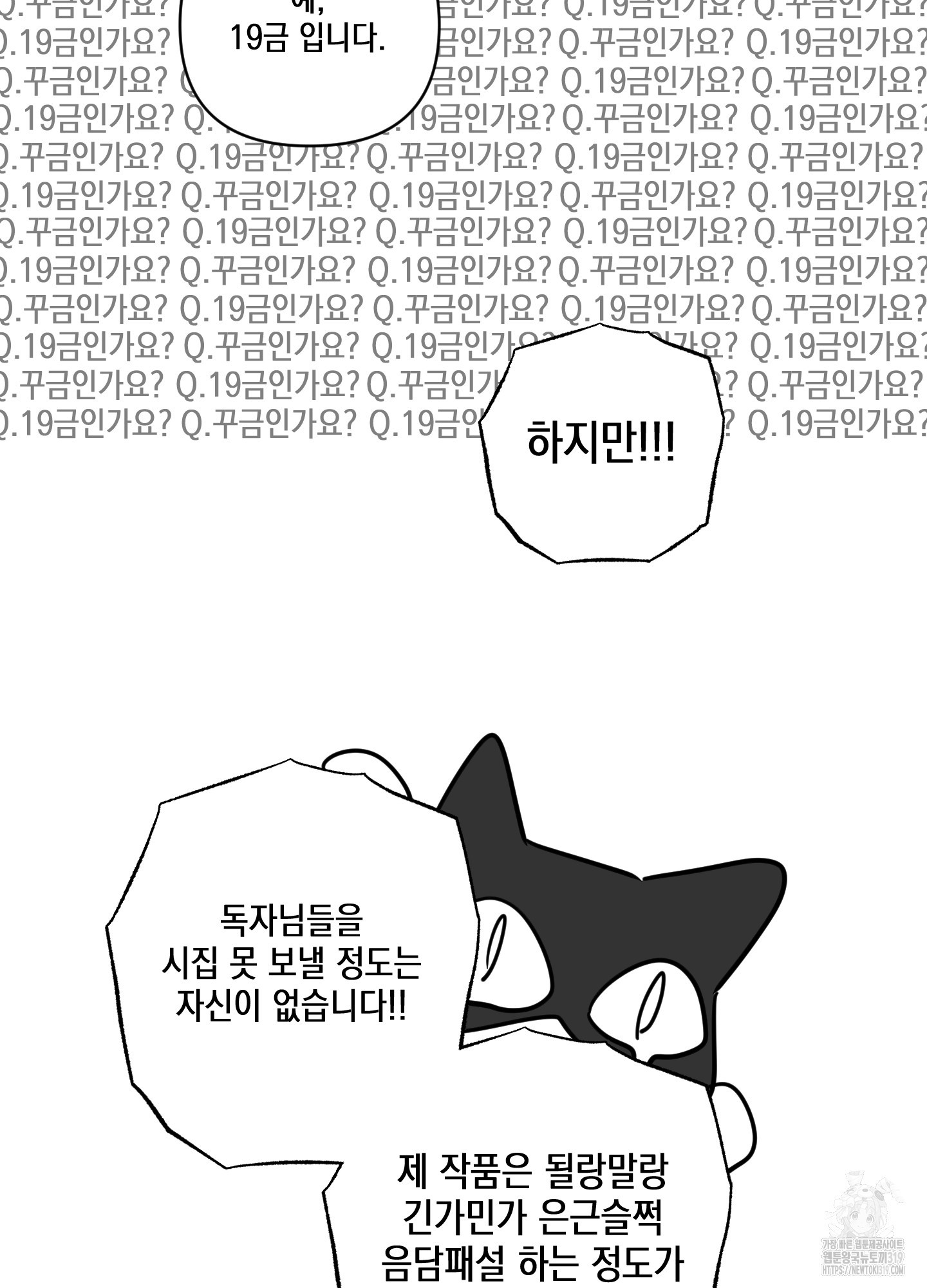 시금치 꽃다발 후기 53