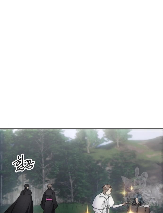 악당이 살아가는 법 95화 20