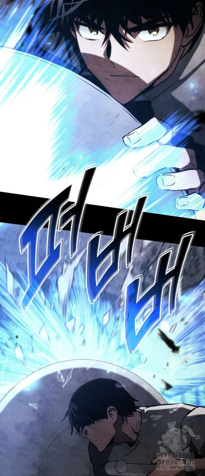 킬 더 드래곤 95화 47