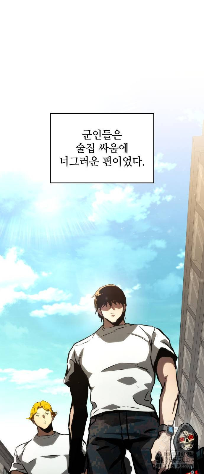 킬 더 드래곤 95화 58