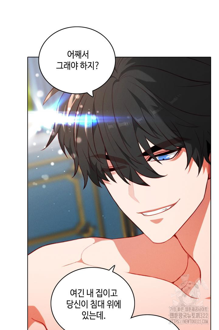 폭군의 누나로 산다는 것은 외전 1화 7