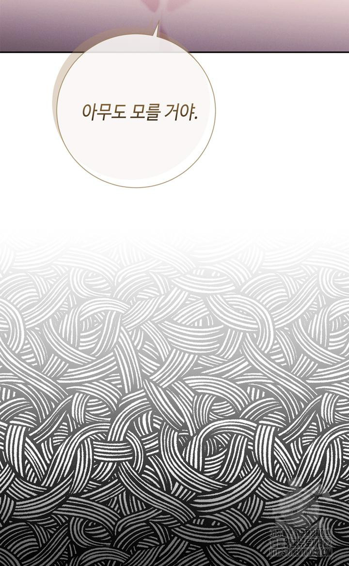 폭군의 누나로 산다는 것은 외전 1화 18