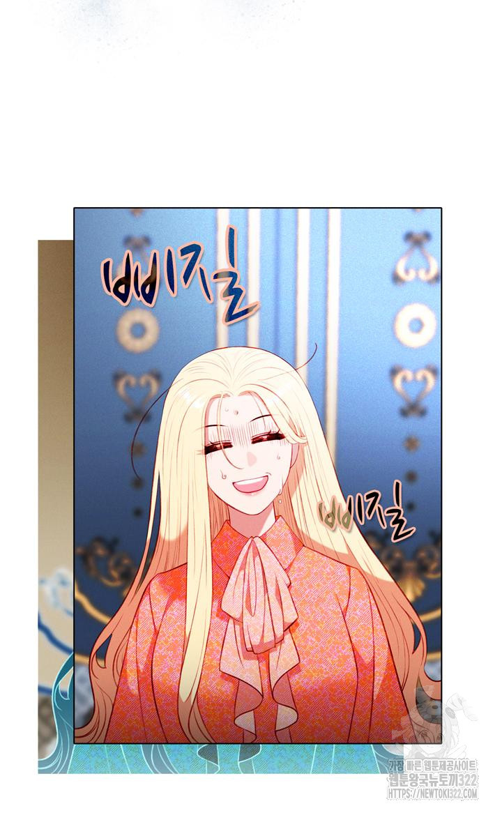 폭군의 누나로 산다는 것은 외전 1화 40