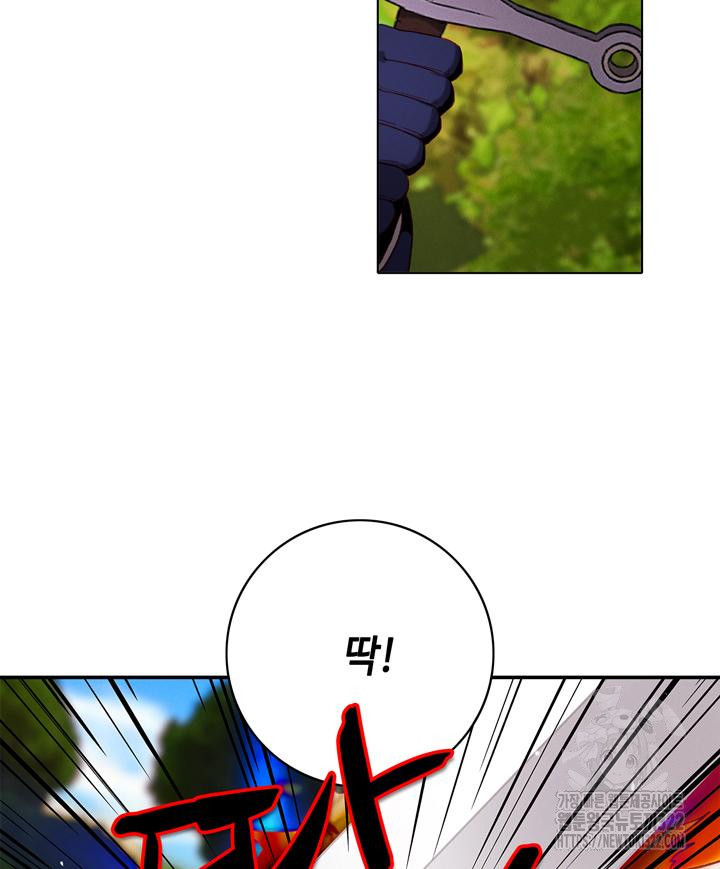 폭군의 누나로 산다는 것은 외전 1화 66