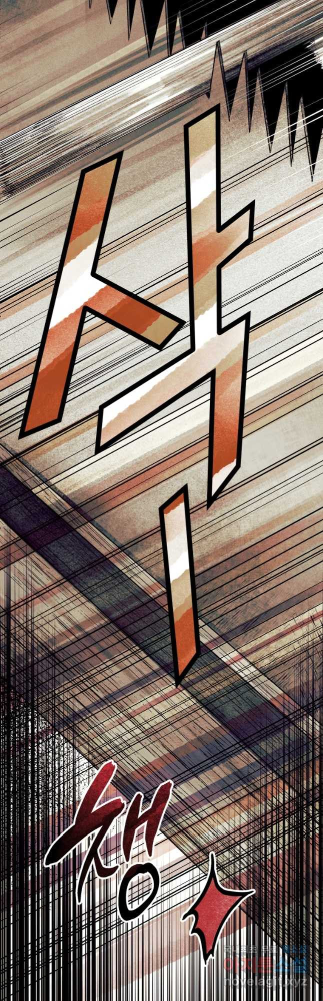 극락왕생 134화 3