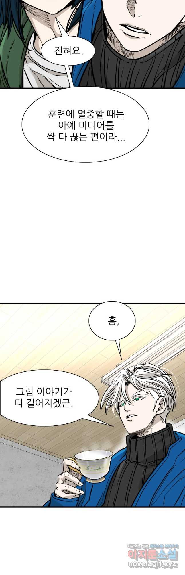 샤크4 86화 5