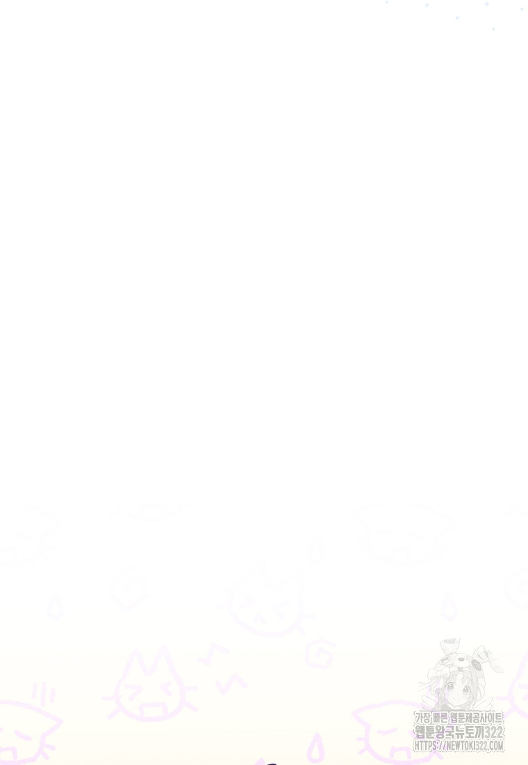 악녀들을 위한 안내서 35화 21