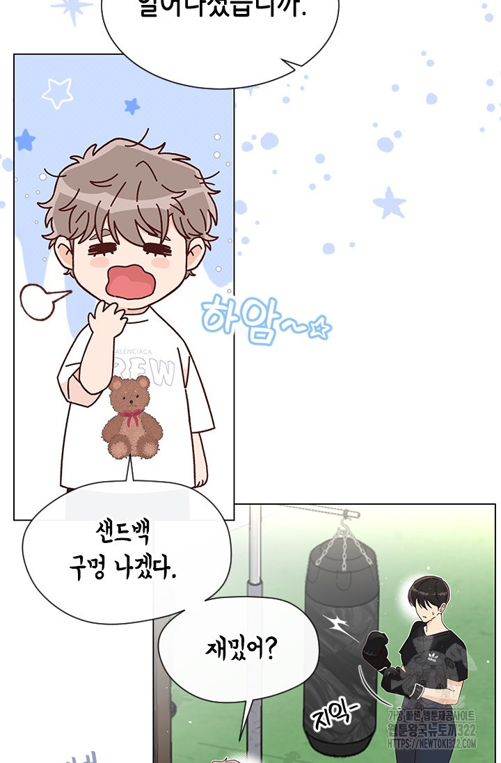 여자인 걸 왜 모르지 69화 9