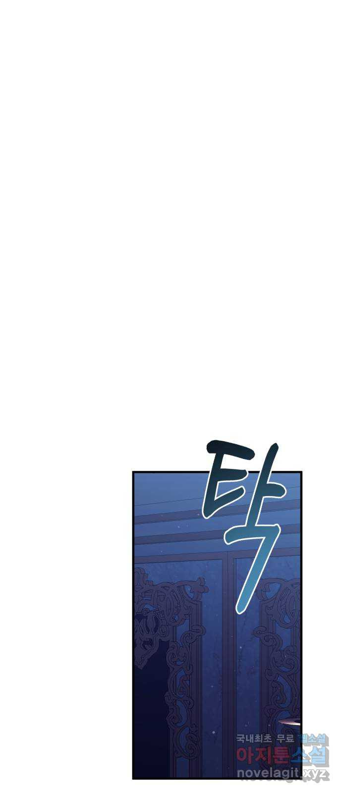 복수를 위한 결혼동맹 64화 47