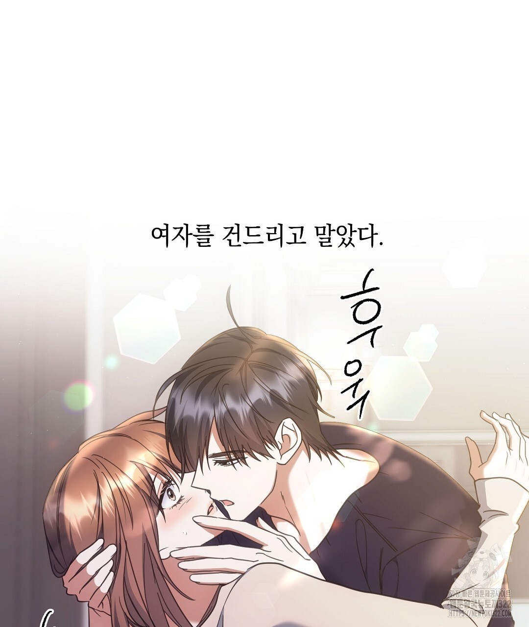 부서진 것들을 위하여 24화 10