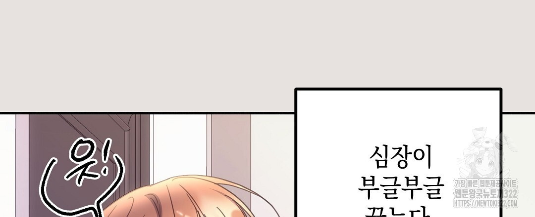 부서진 것들을 위하여 24화 18
