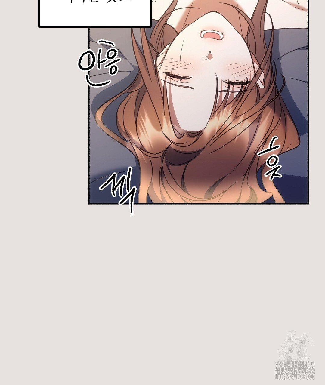 부서진 것들을 위하여 24화 25