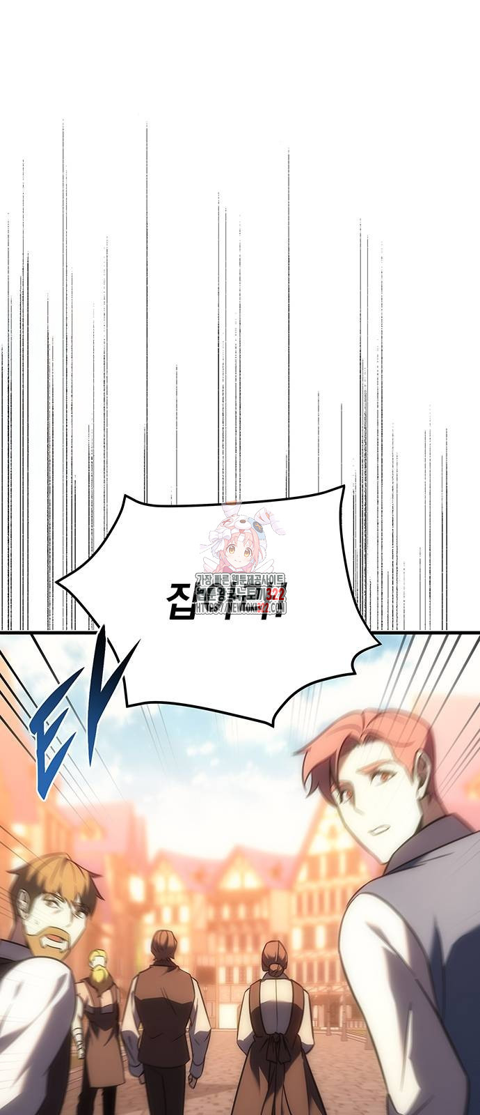 멸망한 가문의 회귀자 8화 1