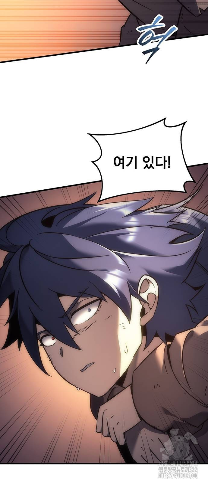 멸망한 가문의 회귀자 8화 7