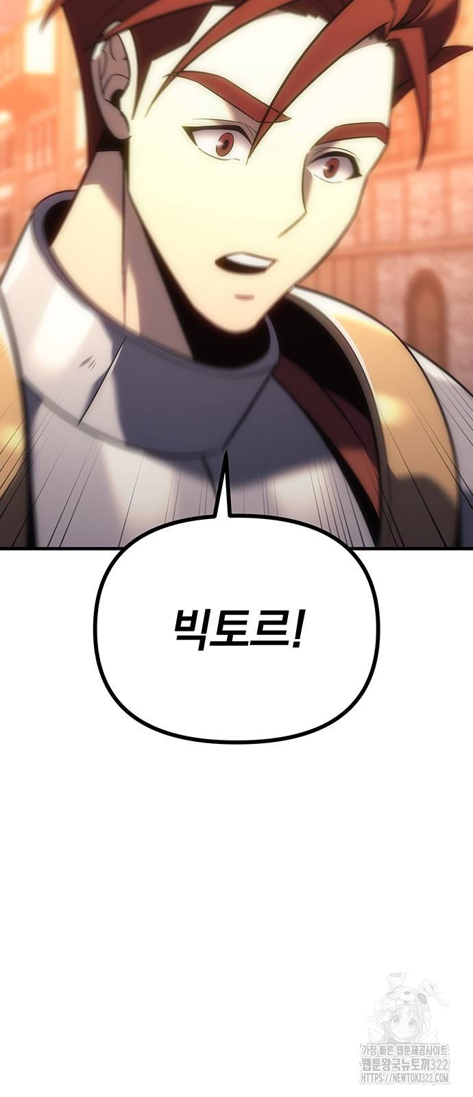 멸망한 가문의 회귀자 8화 19