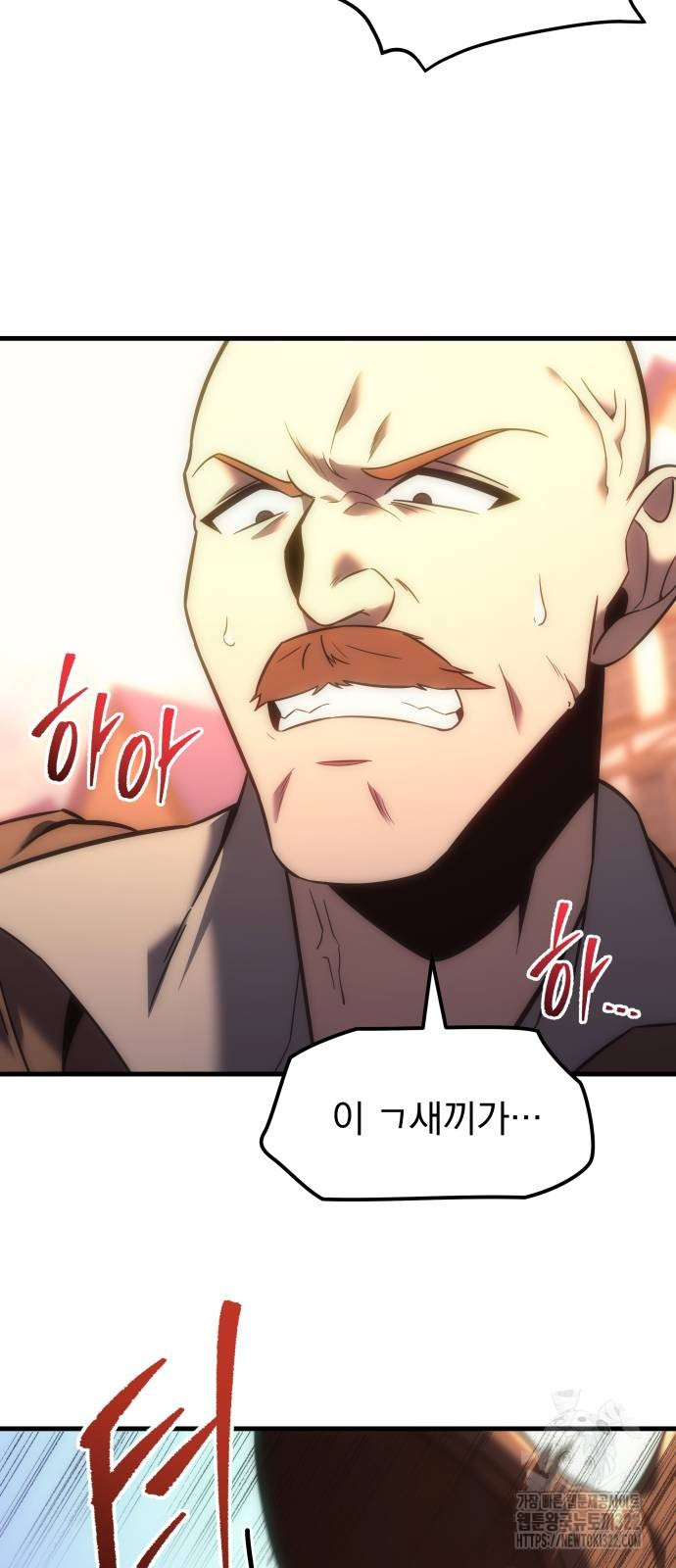멸망한 가문의 회귀자 8화 36