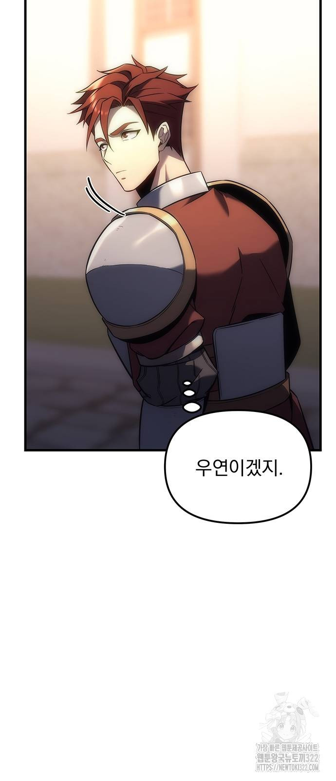 멸망한 가문의 회귀자 8화 70