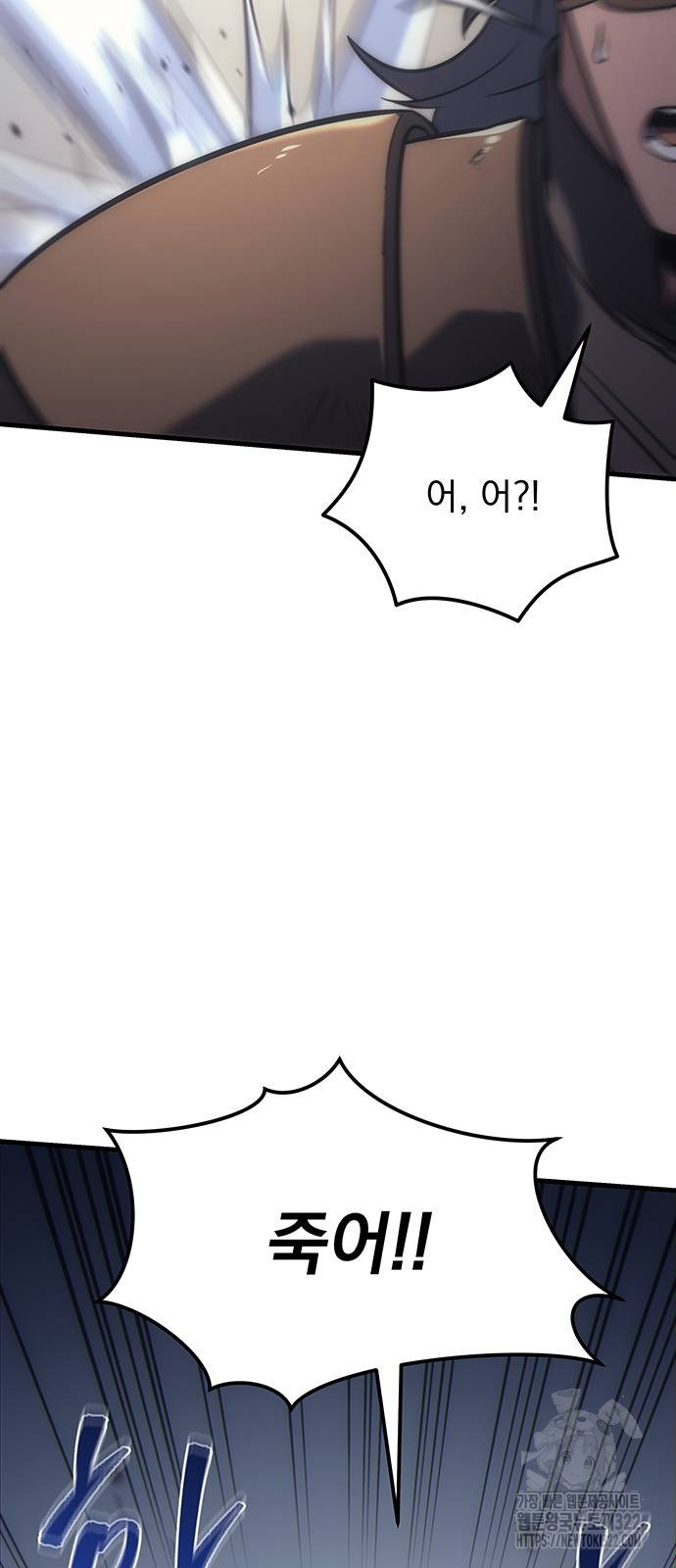 멸망한 가문의 회귀자 8화 72