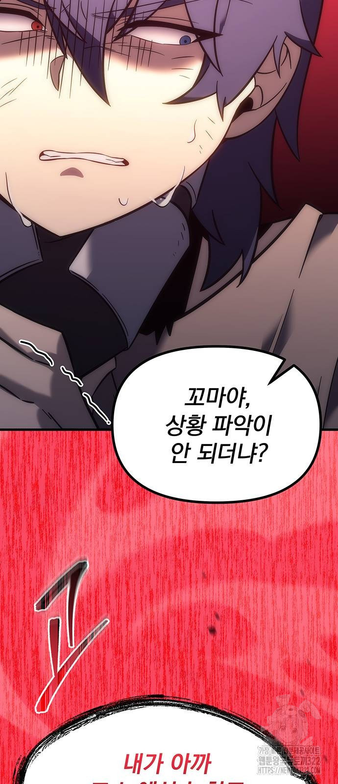 멸망한 가문의 회귀자 8화 80