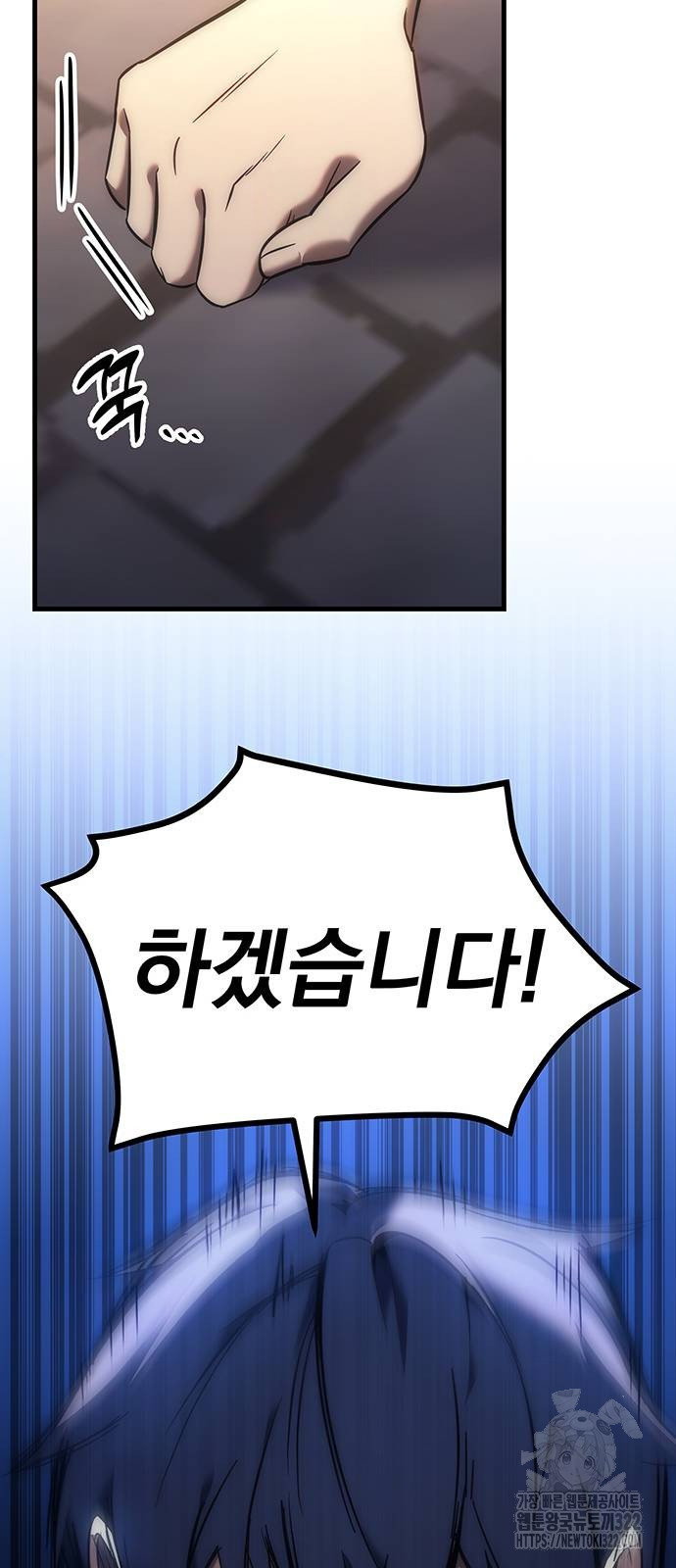 멸망한 가문의 회귀자 8화 96