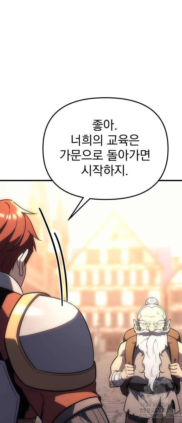 멸망한 가문의 회귀자 8화 100