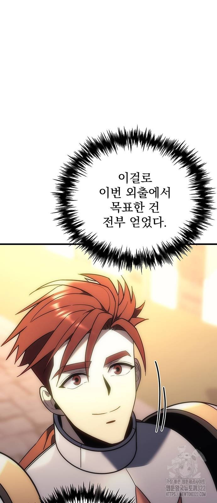 멸망한 가문의 회귀자 8화 114