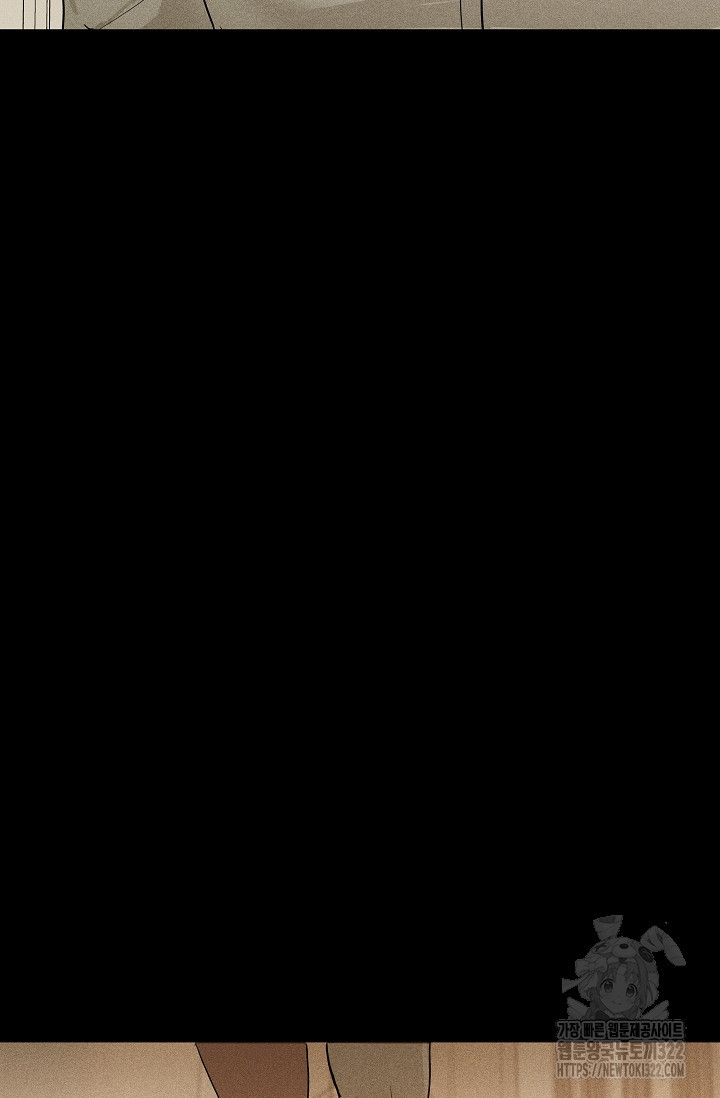 결혼하는 남자 71화 21