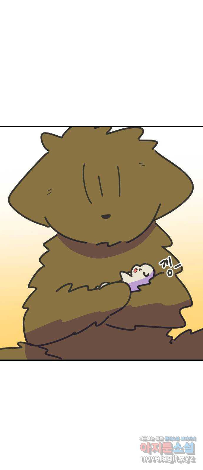 애구애구 58화 1