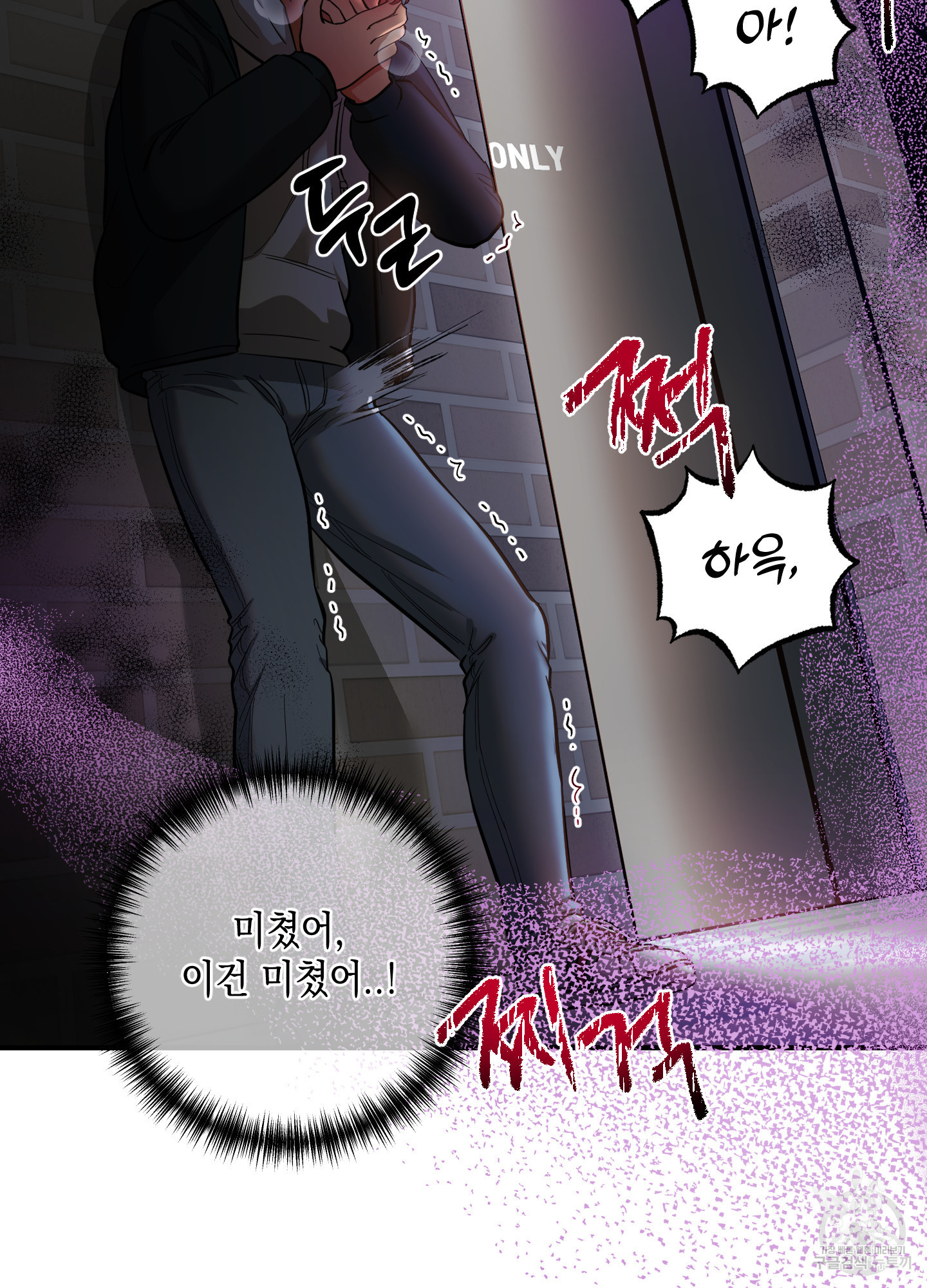 음마의 하나 64화(시즌2 최종화) 10