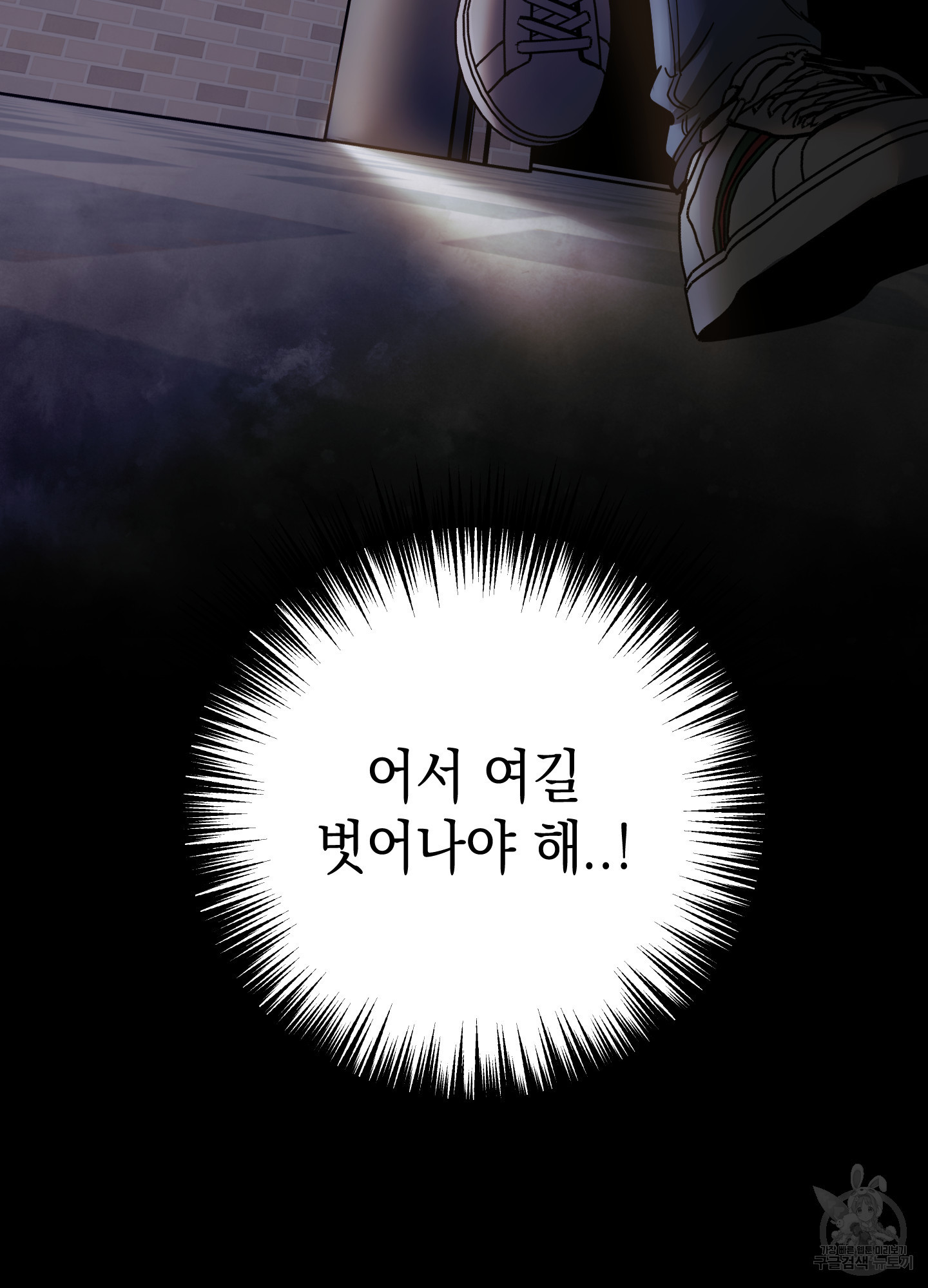 음마의 하나 64화(시즌2 최종화) 18