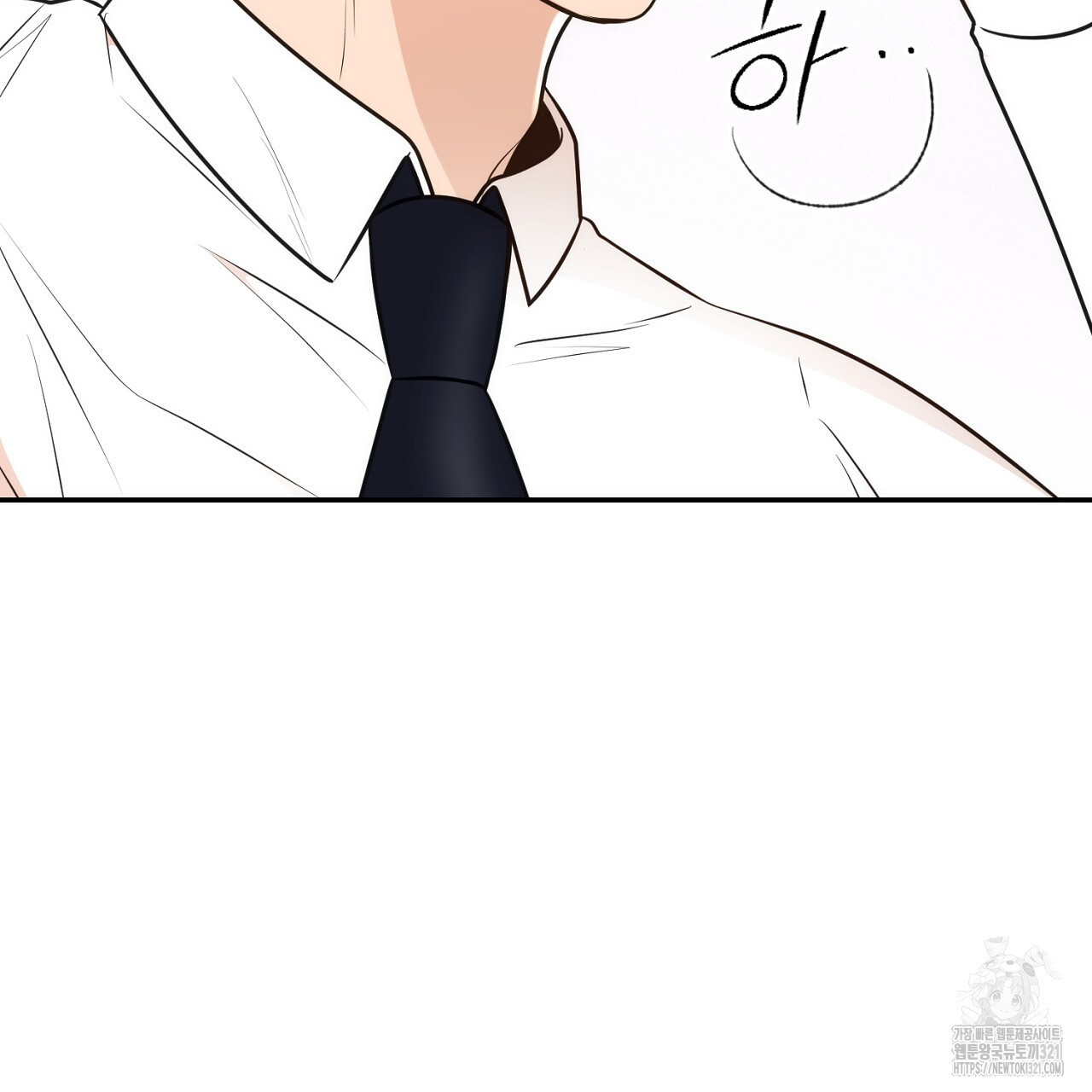 결혼속박 11화 9