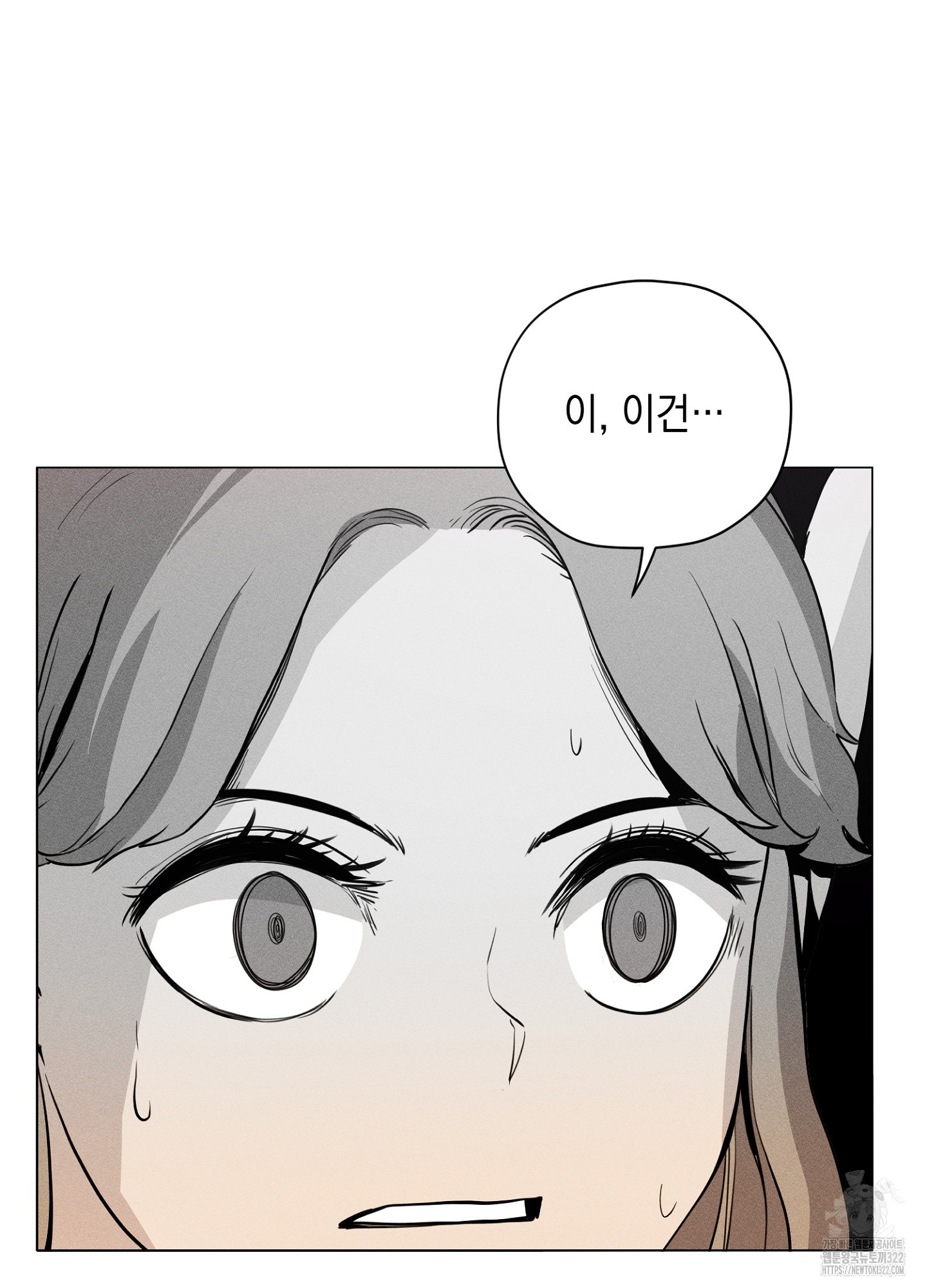 오크의 포로가 된 엘프 여사령관 148화 10