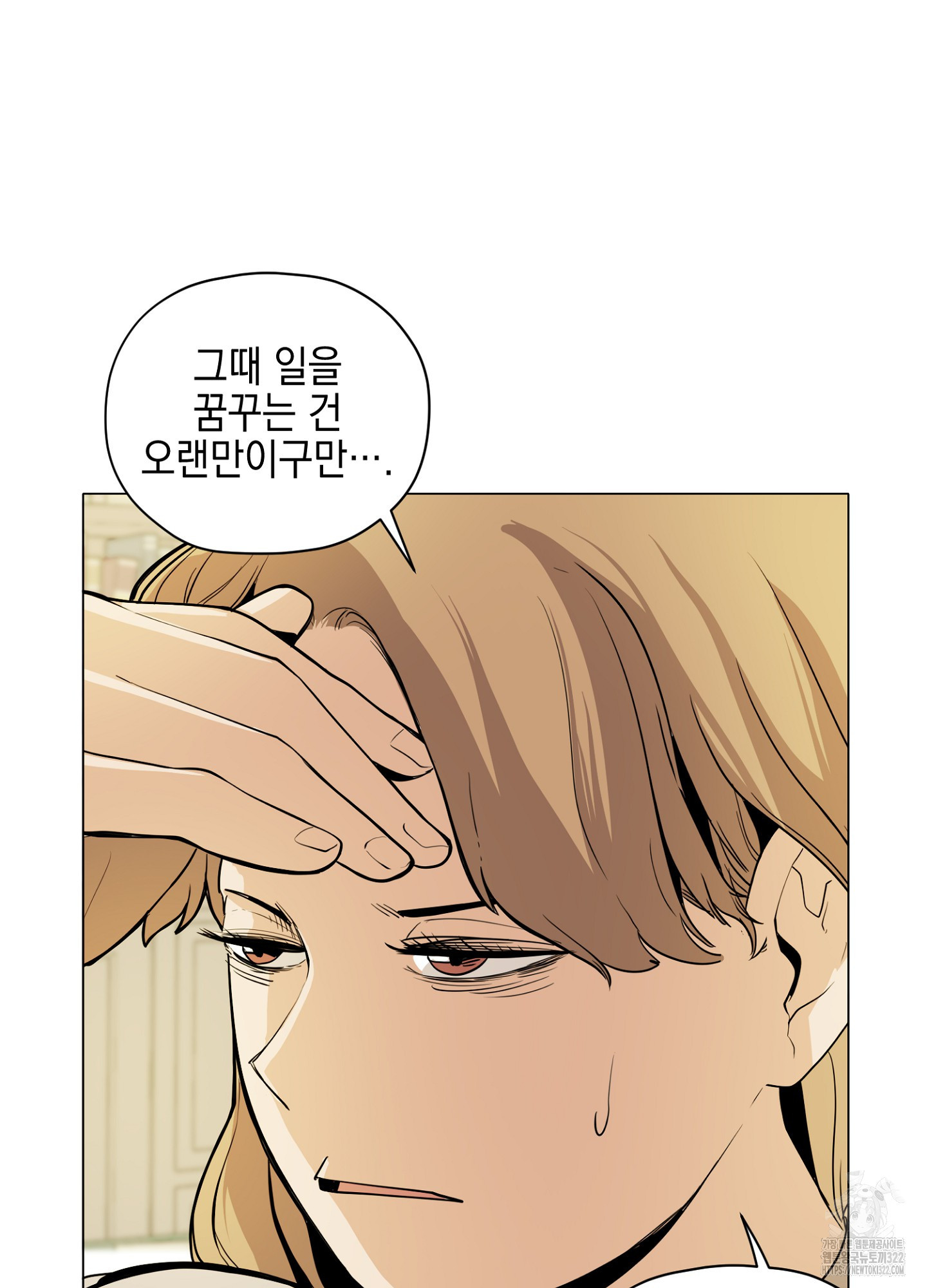 오크의 포로가 된 엘프 여사령관 148화 15
