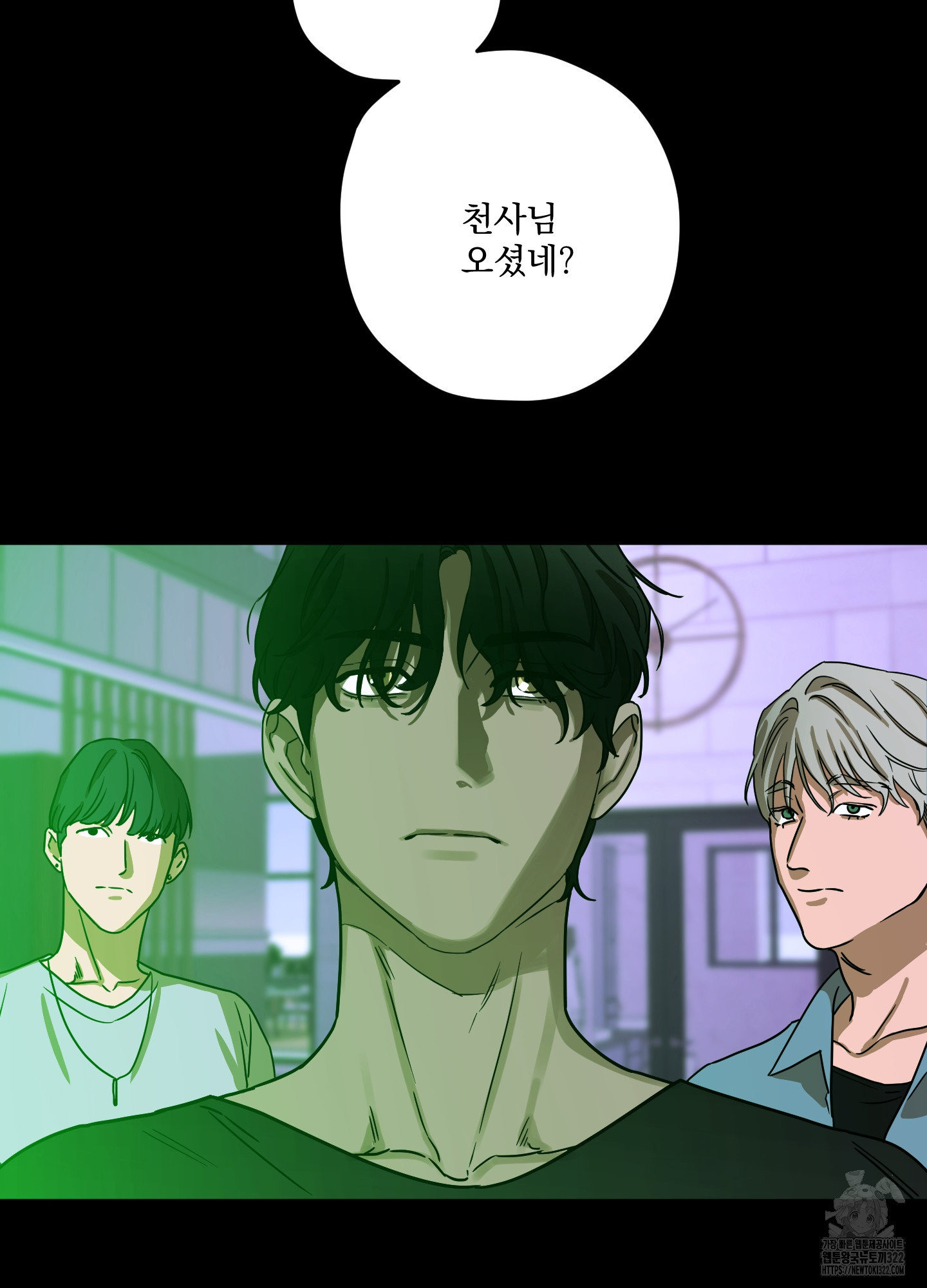 불쾌의 미학 17화 10