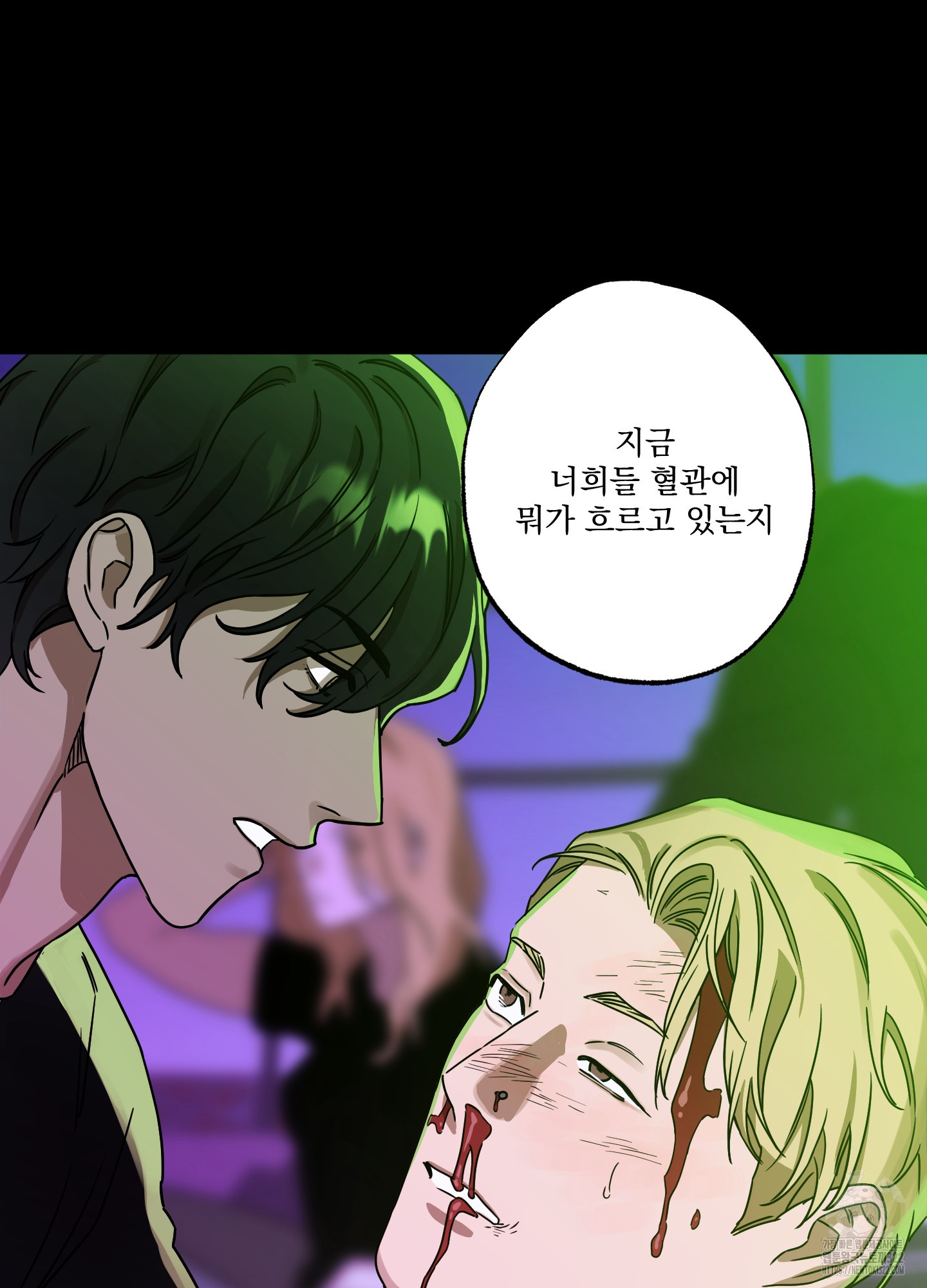 불쾌의 미학 17화 18