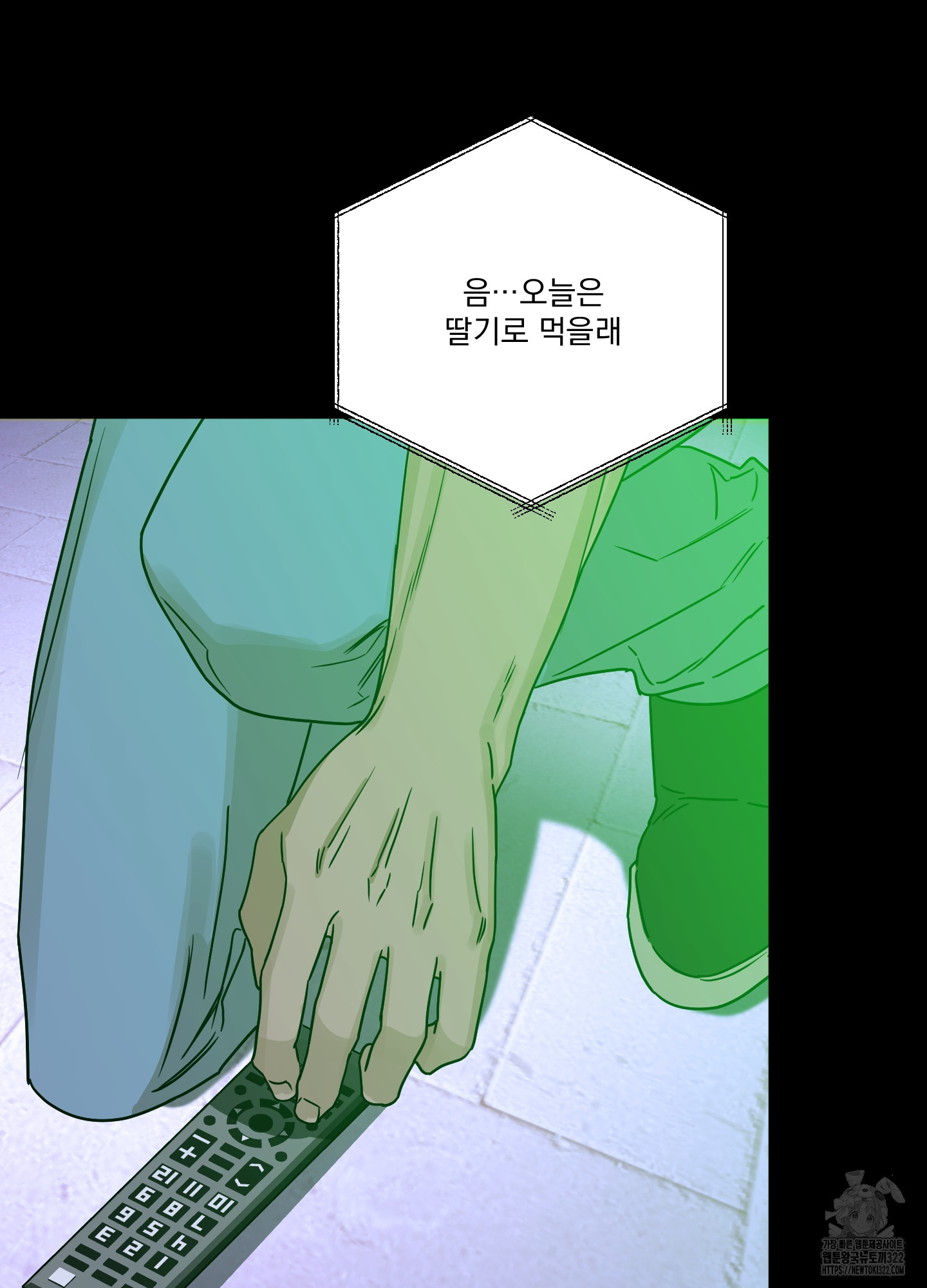불쾌의 미학 17화 23