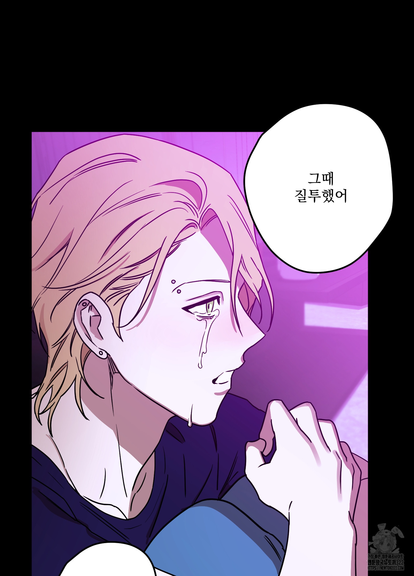 불쾌의 미학 17화 27