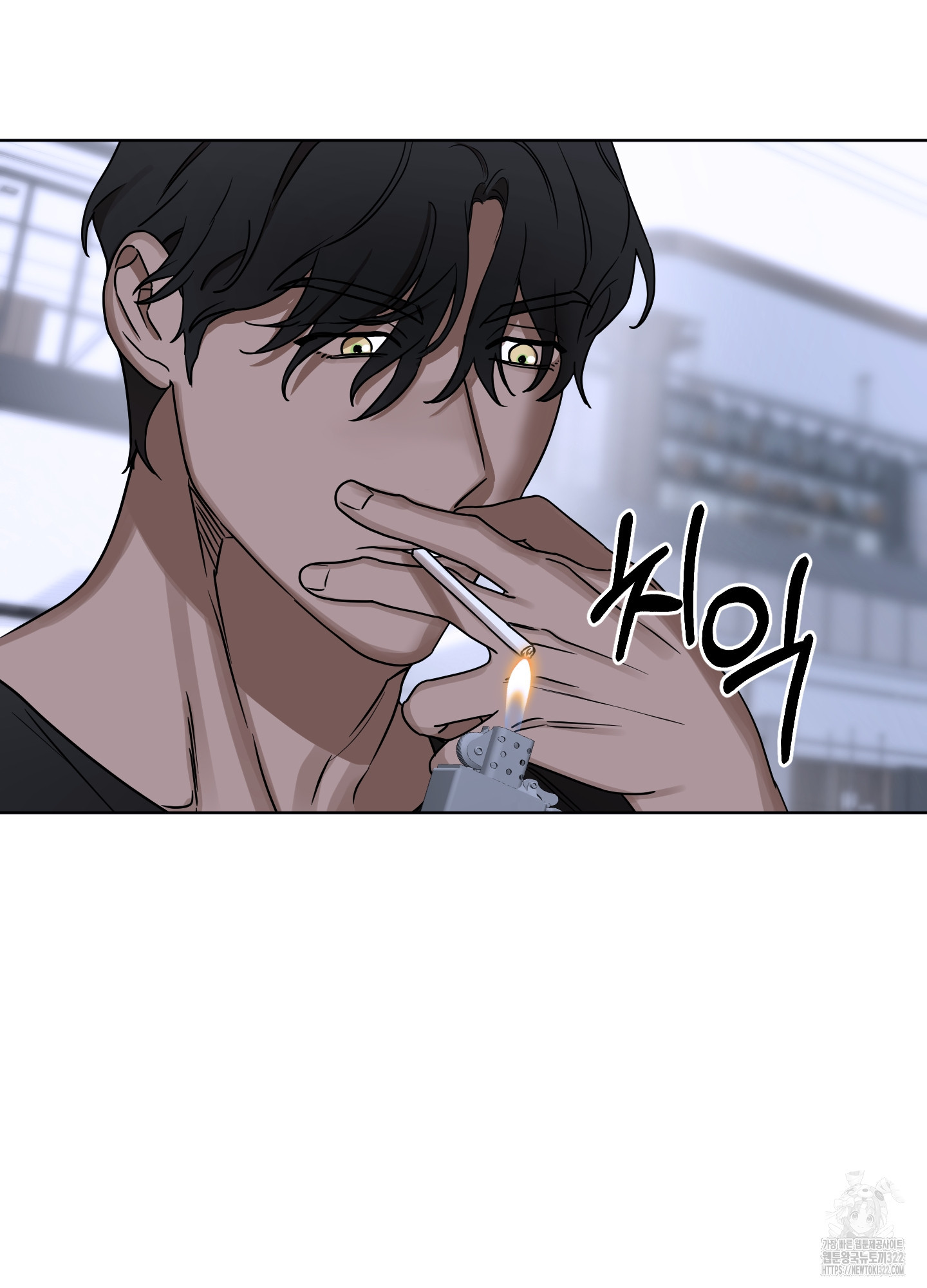 불쾌의 미학 17화 30