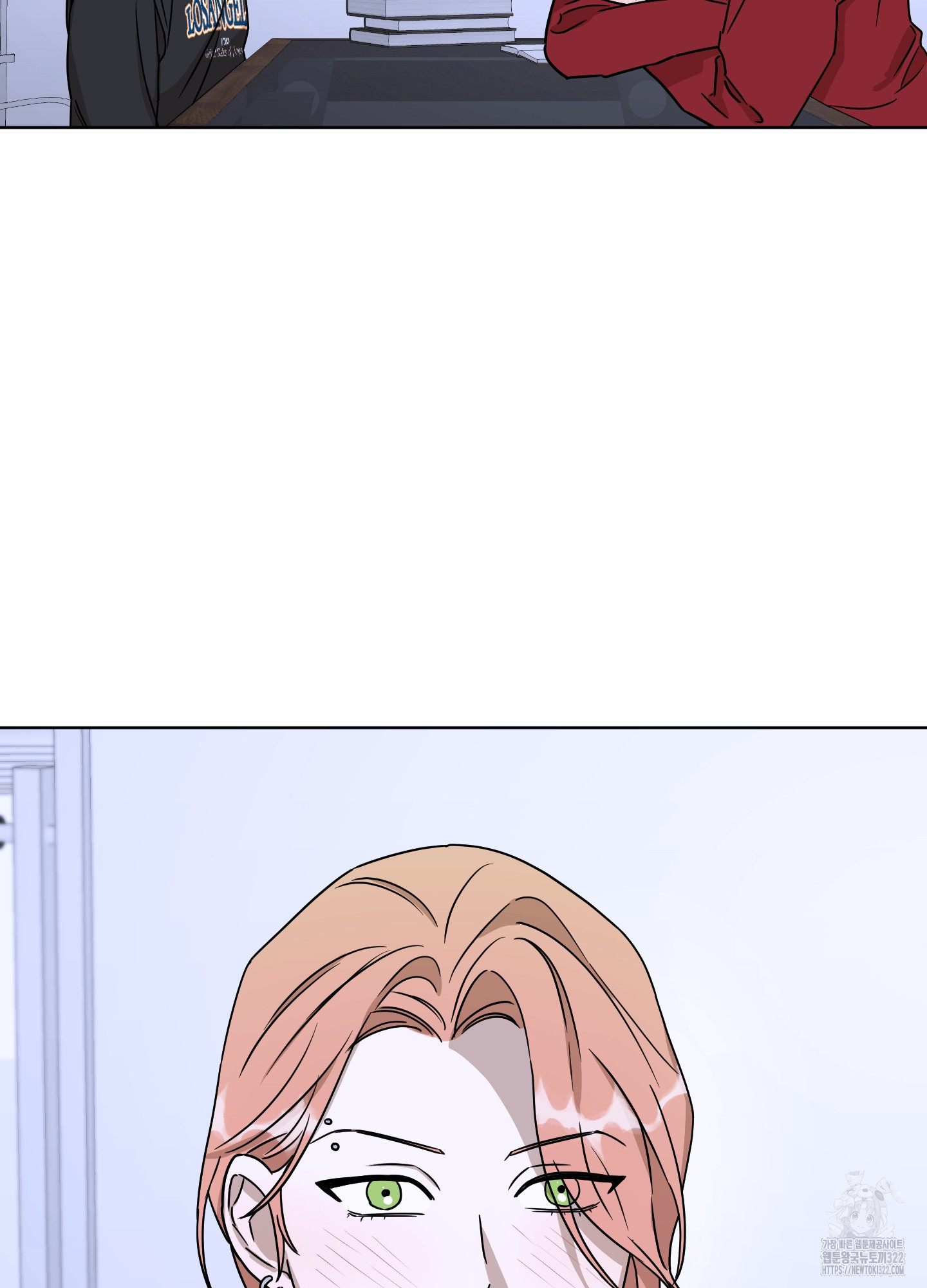 불쾌의 미학 17화 48