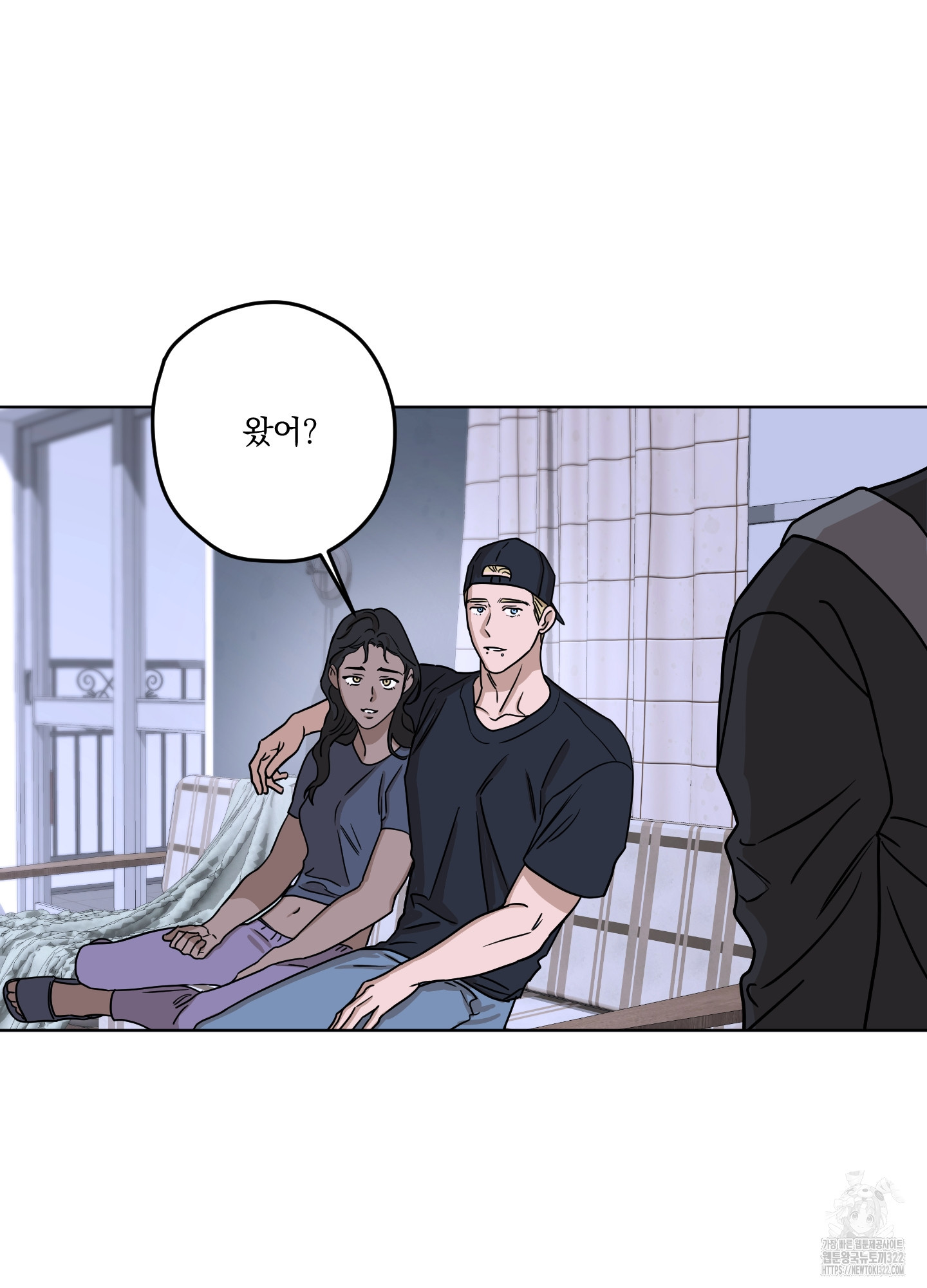불쾌의 미학 17화 51