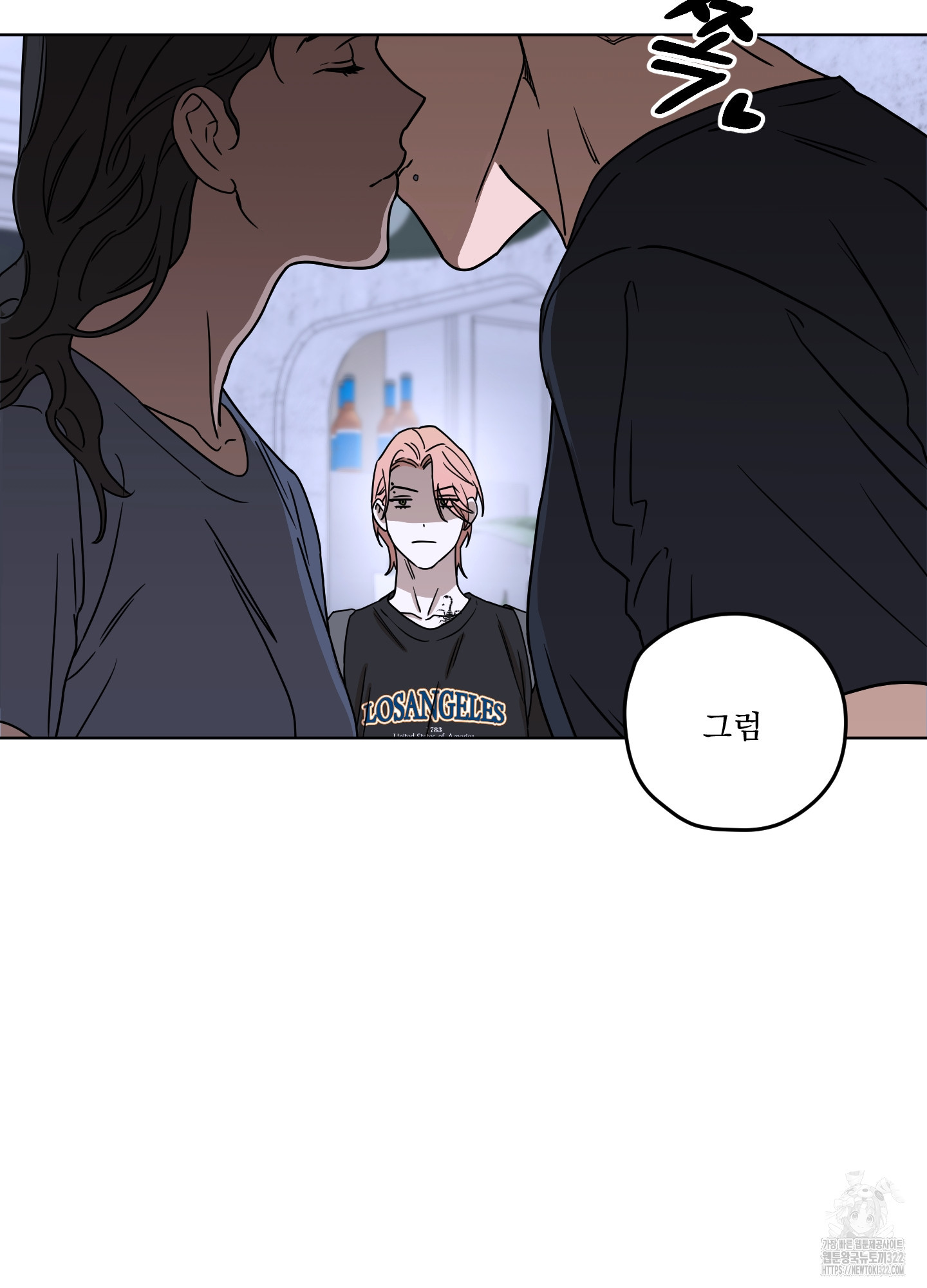 불쾌의 미학 17화 55