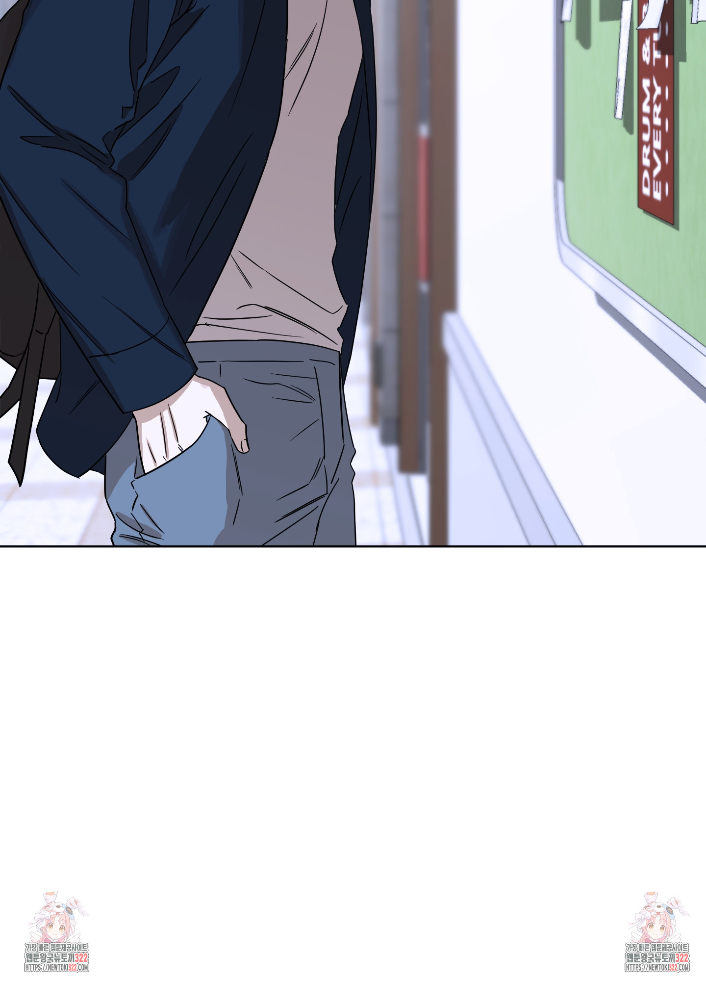 불쾌의 미학 17화 85
